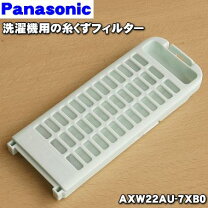 楽天市場】na－f60b7の通販 