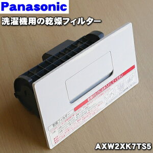 y9/20聚Iōő100|CgobNzyiEVizpi\jbNhdC󊣑@p̊tB^[1yPanasonic AXW2XK7TS5zzCg(W)płBy5zyBz