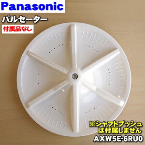 yiEVizpi\jbN@p̃pZ[^[1yPanasonic AXW5E-6RU0zpZ[^[ɂĂibg⃊O˂̕i̓Zbgł͂܂By5zyCz