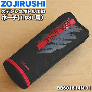 yiEVizۈ}z[rXeX{gp̃|[`1yZOJIRUSHI BB601814N-01z|[`݂̂̔̔łBbhubN(BR)płBy5zyLz