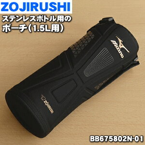 yiz yiEVizۈ}z[rXeXN[{gp̃|[`(1.5Lp)1yZOJIRUSHI BB675802N-01z|[`݂̂̔̔łBubN(BA)płBy5zyMz