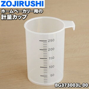 yiEVizۈ}z[rz[x[J[p̌vʃJbv1yZOJIRUSHI BG373003L-00zy5zyPz