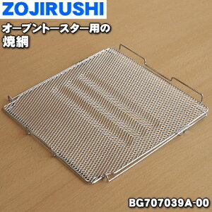 y9/20聚Iōő100|CgobNzyiEVizۈ}z[rI[ug[X^[p̏Ă(ĖԁELA~)1yZOJIRUSHI BG707039A-00zy2zyPz