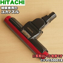 楽天市場】日立 掃除機 ヘッド cv-ts500の通販