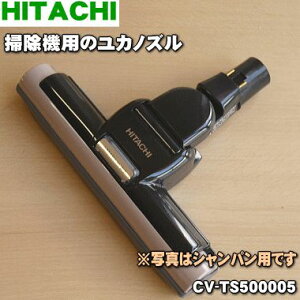 �y�����i�E�V�i�z�����|���@�p�̃��J�m�Y��(�p���[�w�b�h�E�z���݌�)��1�� �yHITACHI CV-TS500005�z���V�����p���S�[���h(N)�F�p�ł��B�y5�z�yD�z