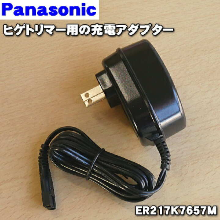 ER121L1007 パナソニックヘアートリマー用のモーター★ Panasonic