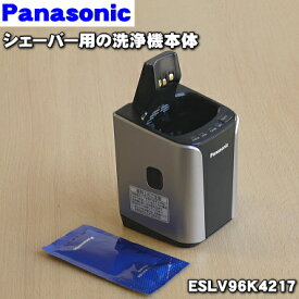 楽天市場 パナソニック ラムダッシュ 洗浄充電器の通販
