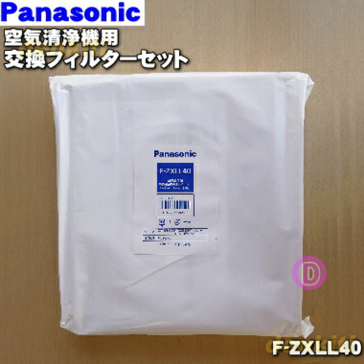 楽天市場】【純正品・新品】パナソニック空気清浄機用の交換フィルタ 