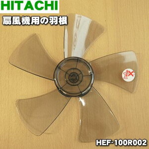 yiEViz@p̉H1yHITACHI HEF-100R002zXsi[͕ʔłBy5zyHz