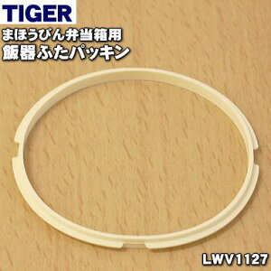 yiEViz^CK[@r܂قтٓp̔ъӂpbL1yTIGER LWV1127zOaF6.8cmy1zyNz