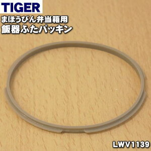 yiEViz^CK[@r܂قтٓp̔ъӂpbL1yTIGER LWV1139zOaF7.4cmy1zyNz