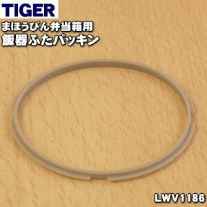 y9/20聚Iōő100|CgobNzyiEViz^CK[@r܂قтٓp̔ъӂpbL1yTIGER LWV1186zaF6.8cmy1zyNz