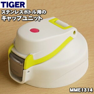 yiEViz^CK[@rXeX{gp̃Lbvjbg1yTIGER MME1314zy5zyJz