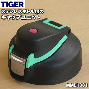 yiEViz^CK[@rXeX{gp̃Lbvjbg1yTIGER MME1381zy5zyJz