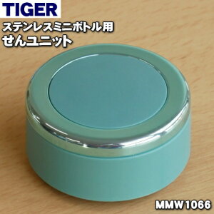yiEViz^CK[@rXeX~j{gp̂񃆃jbg1yTIGER MMW1066zy5zyJz