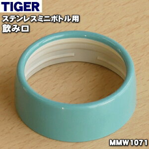 �y�����i�E�V�i�z�^�C�K�[���@�r�X�e�����X�~�j�{�g���p�̈��݌���1�yTIGER MMW1071�z�y5�z�yJ�z