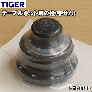 yiEViz^CK[@re[u|bgp̐ij1yTIGER PHP1196zy5zyJz