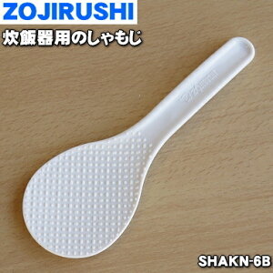 y݌ɂIzy9/5聚Iōő100|CgobNzyiEVizۈ}z[rъp̂1yZOJIRUSHI SHAKN-6Bzy5zyPz