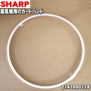 y9/20聚Iōő100|CgobNzyiEVizV[v@p̃K[hoh1 ySHARP 2143990178zOK[hZbg傫ȗցuK[hohv݂̂̔̔łBy