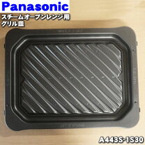 楽天市場】スチームオーブンレンジ ne－bs1200の通販