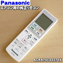 楽天市場】cs-f227cの通販
