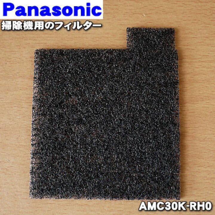 510円 格安人気 AMC99K-A60 パナソニック MC-G100 MC-G100P用布フィルター 510円 格安人気 AMC99K-A60 パナソニック MC-G100 MC-G100P用布フィルター