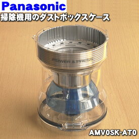 楽天市場 パナソニック 掃除機 部品の通販