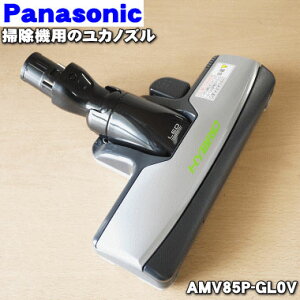 �y�����i�E�V�i�z�p�i�\�j�b�N�|���@�p�̃��J�m�Y���i�ʖ����p�m�Y���j��1�yPanasonic AMV85P-GL0V�z�y5�z�yC�z