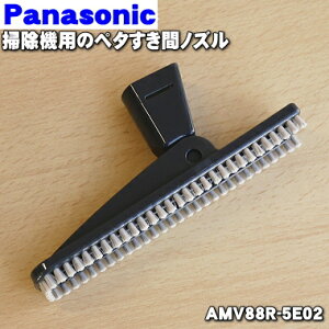 yiEVizpi\jbN|@p̃y^ԃmYi^imYj1yPanasonic AMV88R-5E02 zy5zyCz