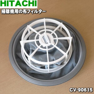 �y�����i�E�V�i�z�����|���@�p�̕z�t�B���^�[��1�yHITACHI CV-90615�z�y5�z�yD�z