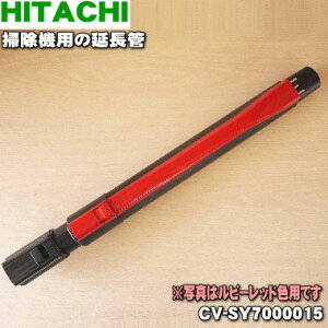 yiEViz|@p̉ǃN~1yHITACHI CV-SY7000015(r[bh)zy5zyDz