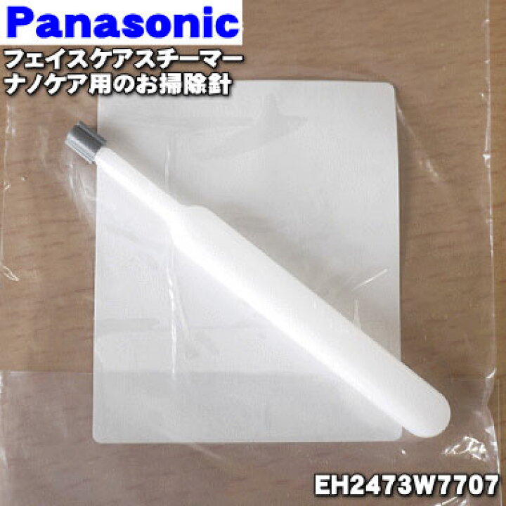 楽天市場】【在庫あり！】【純正品・新品】パナソニックフェイスケア 