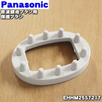 楽天市場】panasonic 音波 頭皮 eh－hm27－vpの通販