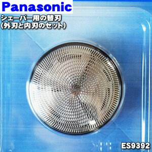 yiEVizpi\jbNVF[o[p̃Zbg֐niOnƓñZbgłjyXslbgz1ZbgyPanasonic ES9392z{̂̔̔ł͂܂BOn1+n1̃Zbg