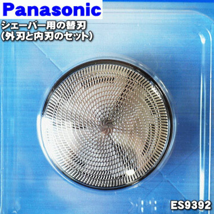 パナソニック Panasonic ES9392 シェーバー用替刃