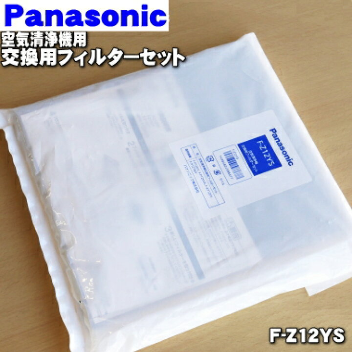 楽天市場】【純正品・新品】ナショナル空気清浄機用の交換用フィルター  