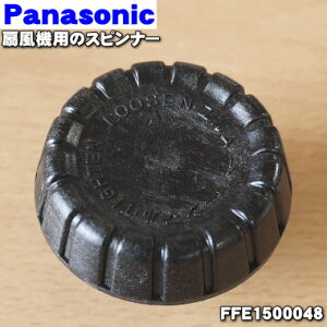 yiEVizpi\jbN@p̃Xsi[1yPanasonic FFE1500048zXsi[݂̂̔̔łBy5zyOz