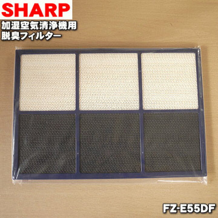 楽天市場】【在庫あり！】【純正品・新品】シャープ加湿空気清浄機用の  