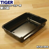 楽天市場】タイガー kfa g130の通販