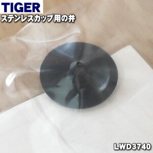 yiEViz^CK[@r^fMt[hW[p̕ف1yTIGER LWD3740zy1zyNz