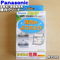 楽天市場】panasonic tm8の通販