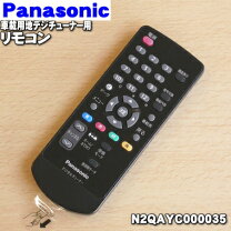 楽天市場】パナソニック n2qayc（アクセサリー・部品｜TV・オーディオ  
