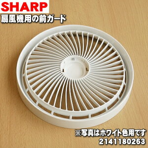 y݌ɂIzy؂iz yiEVizV[v@p̑OK[h1 ySHARP 2141180263zzCg(W)FpłBOK[hîݔ̔łBK[h}[N͕ʔłBy