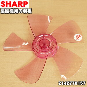 y9/10聚Iōő100|CgobNzyiEVizV[v@p̉Hi͂ˁEnlj1 ySHARP sNp 2142770157z{̂̔̔ł͂܂BHŒ肷Xs