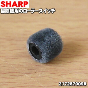 �y�����i�E�V�i�z�V���[�v�|���@�p�̃��[���[�X�C�b�`��1�ySHARP 2172870098�z�y1�z�yO�z