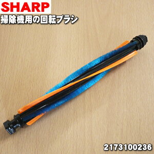 �y�����i�E�V�i�z�V���[�v�|���@(�T�C�N�����N���[�i�[)�p�̉�]�u���V��1�ySHARP 2173100236�z���^�C�~���O�x���g�̓Z�b�g�ł͂���܂���i�u���V�̉��ɃZ�b�g����Ă���S����̃x���g�j