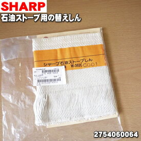 楽天市場 石油ストーブ 替えしんの通販