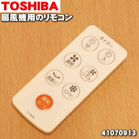 楽天市場 ボタン電池 季節 空調家電用アクセサリー 季節 空調家電 家電の通販