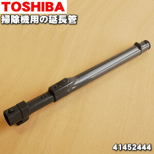 yiEViző|@p̉ǁ1{yTOSHIBA 41452444zy5zyCz