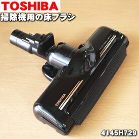 楽天市場 東芝掃除機 ヘッド 交換の通販